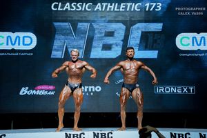 CLASSIC ATHLETIC 173